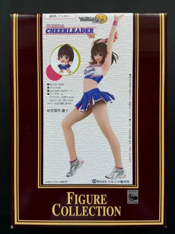 쿠루시마 제작소/케이코 [야스미짱 치어리더'24] 성형색: 아이보리