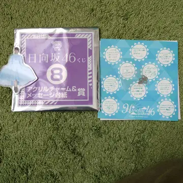 히나타자카46 제일복권 니부 아카리 아크릴 참 & 메시지 대지 8