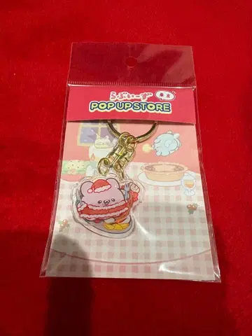 러브이즈 아크릴 키링