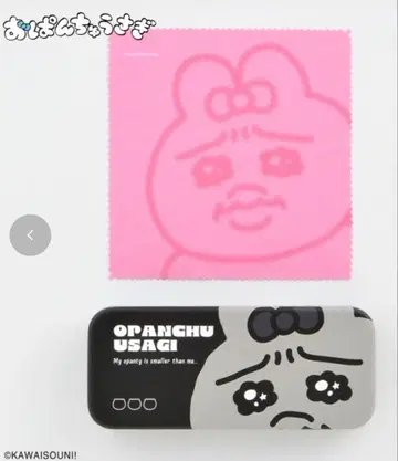 빤쮸토끼 안경 케이스 크로스 포함 흑백 시마무라