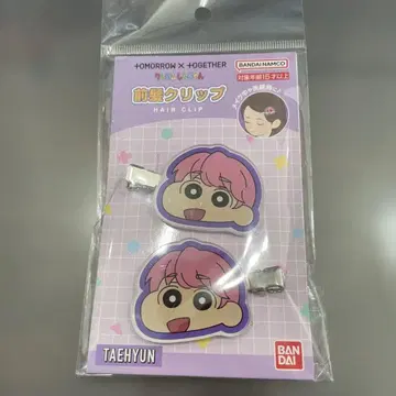 TXT 태현 앞머리 클립 짱구는 못말려