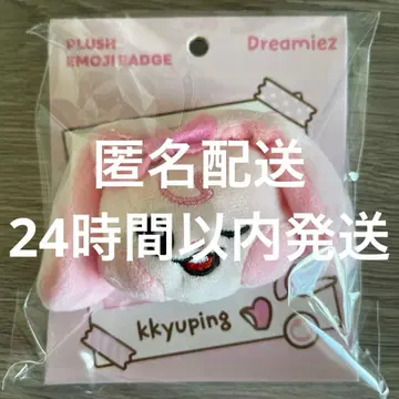 NCT DREAM SWEET Dreamiez 인형 배지 제민