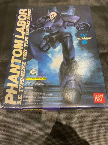 BANDAI 패트레이버 프라모델 팬텀 구 키트 미조립