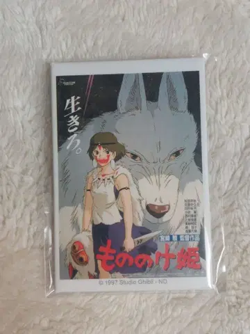 지브리 파크와 지브리전 웰컴 캔뱃지 모노노케 히메