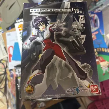 HCM-Pro 건담 SEED DESTINY 디액티브 BOX [ -