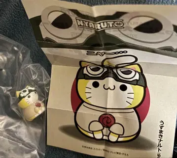 냐루토 우즈마키 나루토 (유년기)