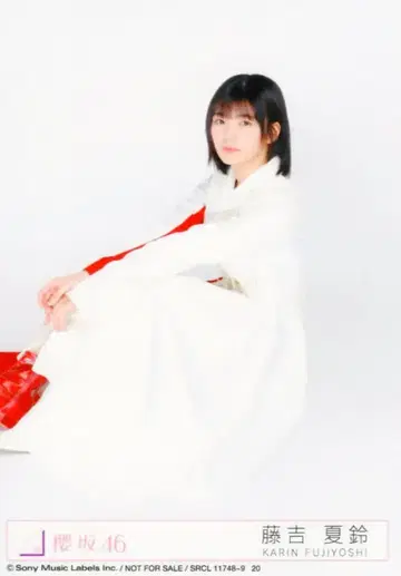 사쿠라자카46 BAN 후지요시 카린 봉입 특전 브로마이드 A 앉아
