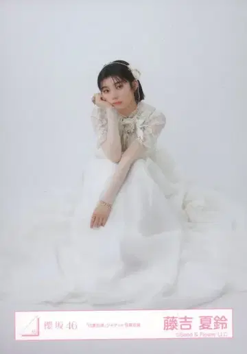 사쿠라자카46 자업자득 후지요시 카린 [자업자득] 자켓 사진 의상 앉은