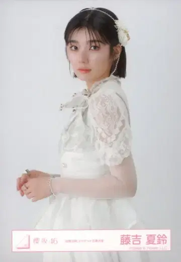 사쿠라자카46 자업자득 후지요시 카린 [ 자업자득 ] 자켓 사진 의상 츄