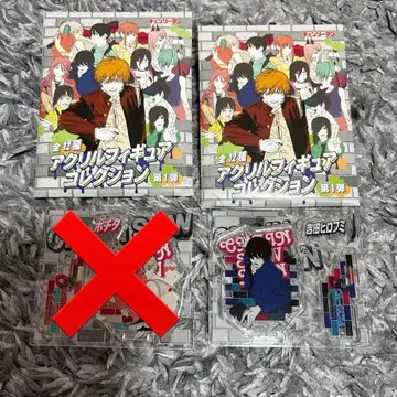 체인소 맨 아크릴 피규어 컬렉션 요시다 히로후미 포치타 덴지