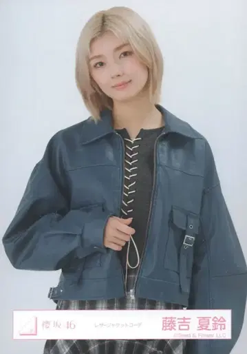 사쿠라자카46 Addiction 후지요시 카린 가죽 자켓 코디 츄