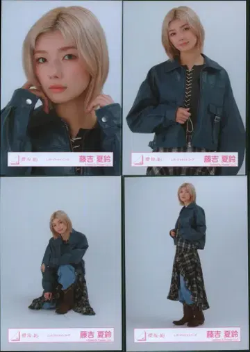 사쿠라자카46 Addiction 후지요시 카린 가죽 자켓 코디 컴프