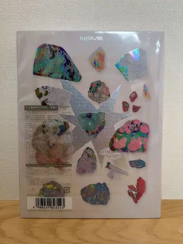 계속 한밤중이면 좋을 텐데 형상기억합금 초회 한정 마도서반 4CD