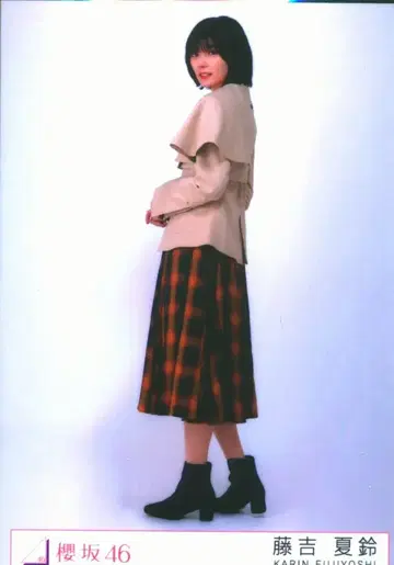 사쿠라자카46 사쿠라즈키 후지요시 카린 봉입 특전 브로마이드 D 히키