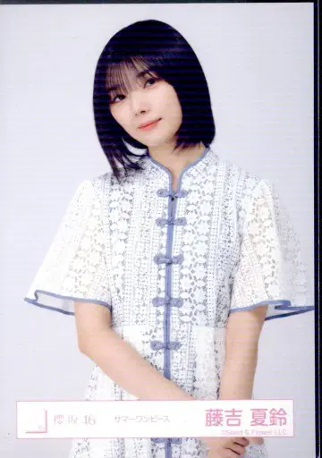 사쿠라자카46 Start over! 후지요시 카린 썸머 원피스 츄