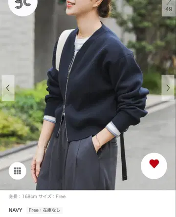 [ 새상품 ] UR TECH Renew Knit V넥 ZIP 가디건