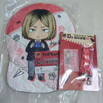 굿스마 복권 하이큐!! 코즈메 켄마 C상 쿠션 D상 스트랩
