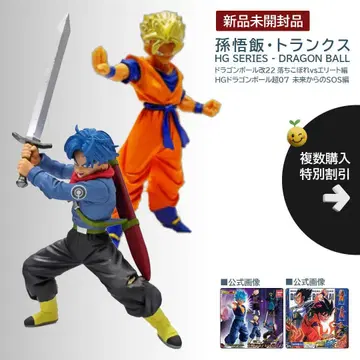 새상품 [ 동봉 200엔 할인 ] 드래곤볼 HG 손오반 트렁크 피규어