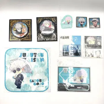 미사용 미개봉 새상품 주술회전 고죠 사토루 묶음 판매 9종 세트