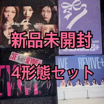 IVE REVIVE+ 미개봉 새상품 앨범 4형태 세트 2