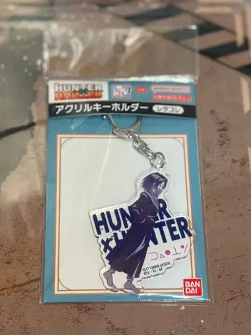 HUNTER x HUNTER 아크릴 키링 페이탄