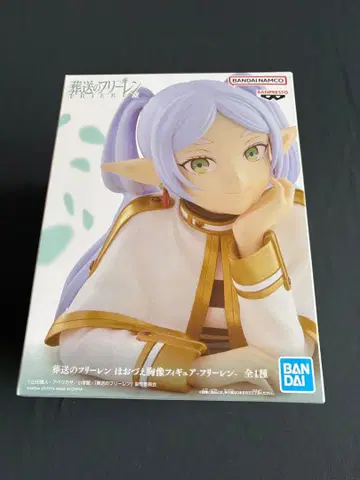 장송의 프리렌 뺨에 손을 댄 흉상 피규어 - 프리렌 -