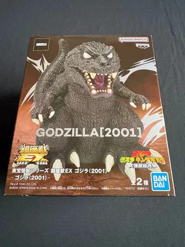BANDAI 고질라[2001] EX 포스트 사이즈 컬러 ver. A