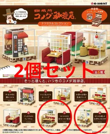 코메다 커피점 테라리움 컬렉션 피규어 리멘트 2개 세트