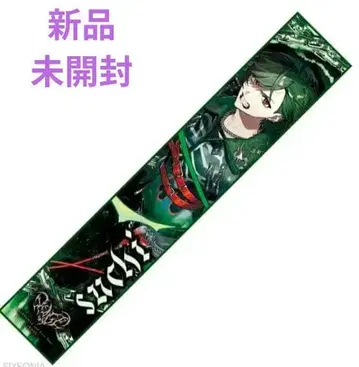 시쿠포니 스치 머플러 타월 RAGE