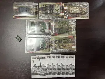 1/144 월드 탱크 뮤지엄 탱크 묶음 판매