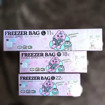 빤쮸토끼 프리저백 S 사이즈 M 사이즈 L 사이즈 3점 시마무라