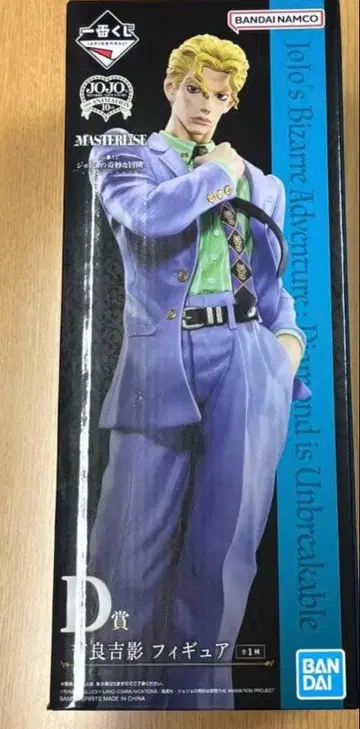 제일복권 죠죠 D상 요시카게 키라 피규어 킬러 퀸 4부