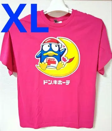 돈펜 티셔츠 핑크 XL 사이즈 월승 돈펜 티셔츠 돈키 한정판