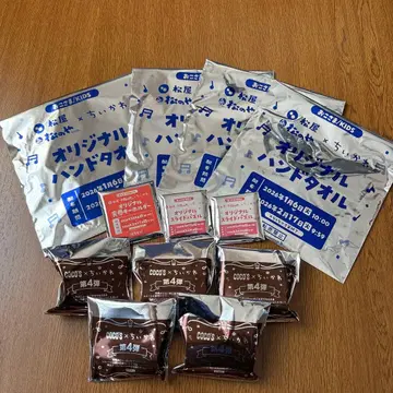 치이카와 (먼작귀) 콜라보 굿즈 마츠야 마츠노야 COCO'S