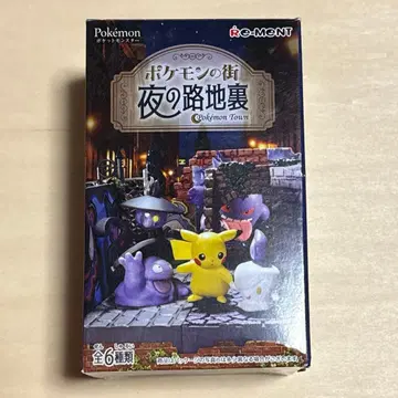 포켓몬의 거리 밤의 뒷골목 3 블래키 미사용 새상품