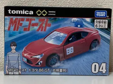 토미카 프리미엄 unlimited 04 MF 고스트 도요타 86 GT