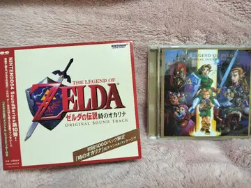 젤다의 전설 시간의 오카리나 사운드트랙 최초 한정판 오카리나 포함