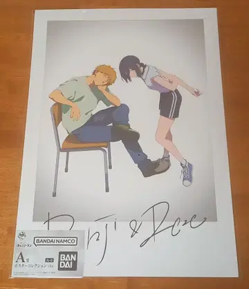 제일복권 쪼꼬렛 체인소 맨 A상 포스터 컬렉션