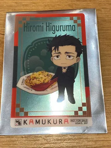 주술회전 사멸회유 신좌 콜라보 혜택 클리어 카드 크리카 히루마