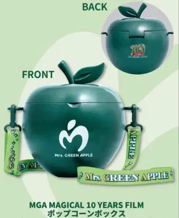 미세스 그린애플 팝콘 박스