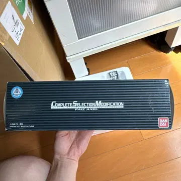 CSM 가면라이더 555 파이즈 엑셀