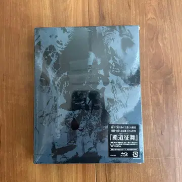 [ 미개봉 ] 음양좌 패도정무 블루레이 초회 사양