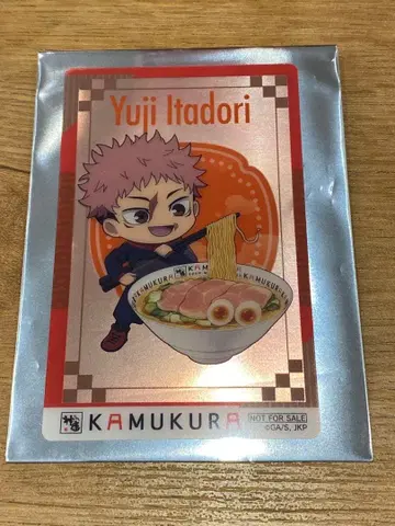 주술회전 사멸회유 신좌 콜라보 특전 클리어 카드 쿠리카 이타도리