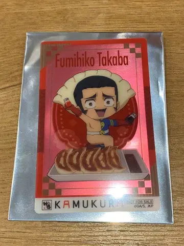 주술회전 사멸회유 신좌 콜라보 특전 클리어 카드 쿠리카 타카바