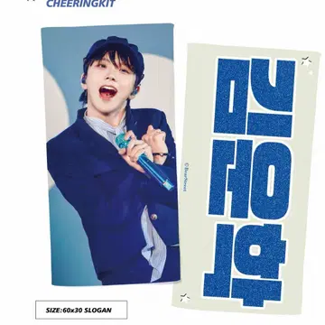 보이넥스트도어 boynextdoor 운학 슬로건