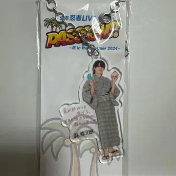 소년 닌자 타키 요지로 아크릴 키링