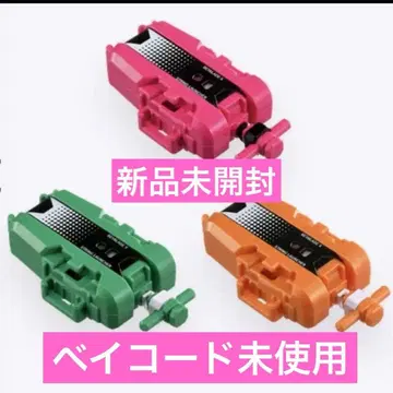 [ 스트링 런처 한정 컬러 Ver. ] 핑크 그린 오렌지 베이블레이드 X