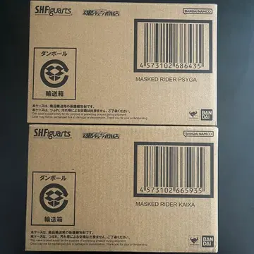 진골조각 가면라이더 카이자&사이카 2체 세트