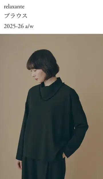 mina perhonen relaxante 블라우스 미나 페르호넨