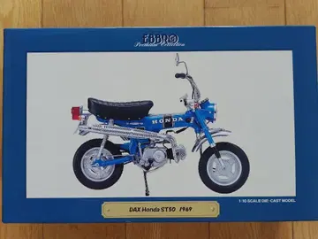 EBBRO [ DAX Honda ST50 1969 ] 1:10
